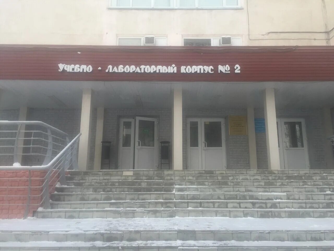 политехнический университет омск. сибит омск колледж. институт омгту омск. омский институт сервиса 2021. сибирский казачий институт технологий.