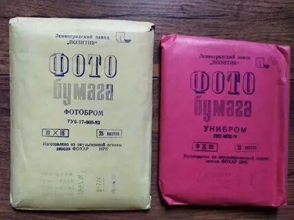 Фотобумага для черно белой печати