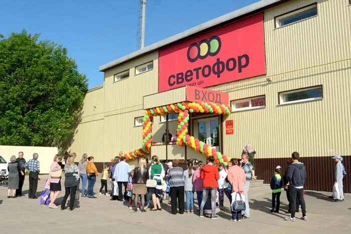 светофор шахты адрес