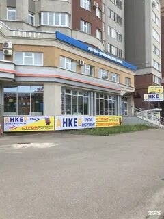 Иваново тут
