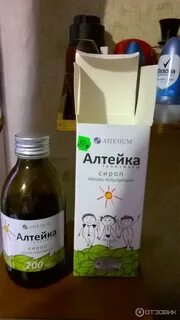 Алтейка