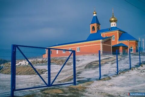 Миасс ленинск