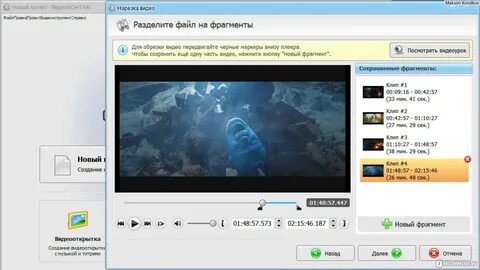 Программа для передачи изображения на компьютер