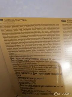 Чизкейк состав