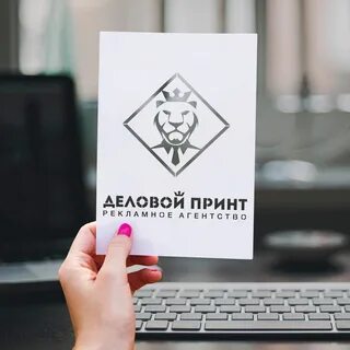 Принт вакансии