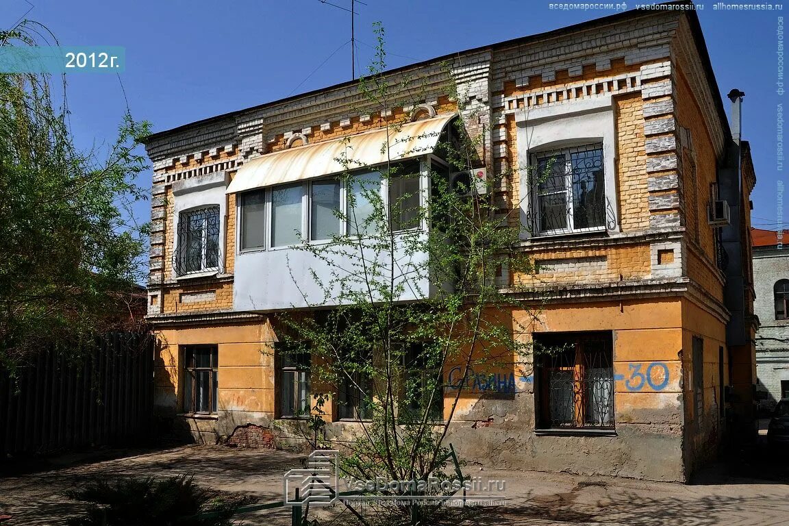 Иностранные известия о восстании степана разина. Степана разина 110 первая неврология. Степана разина 110 первая неврология. Степана разина 110. Первая неврология 5 просека.