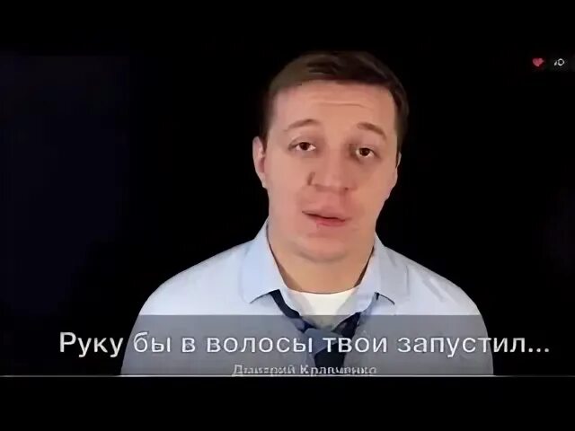 Стихи кравченко аудио