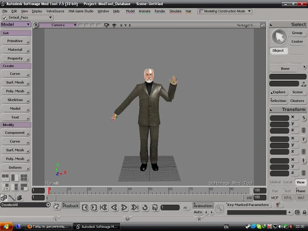 Autodesk softimage. Softimage mod tool. софт имидж. softimage xsi.