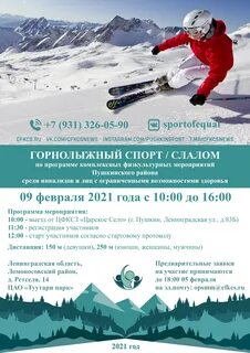 Афиша горный