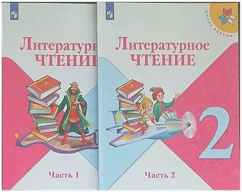 и изобразительное искусство 4 класс. полякова информатика 10 класс углубленный уровень. глозман кожина технология 5 класс учебник. с. ф п учебников.