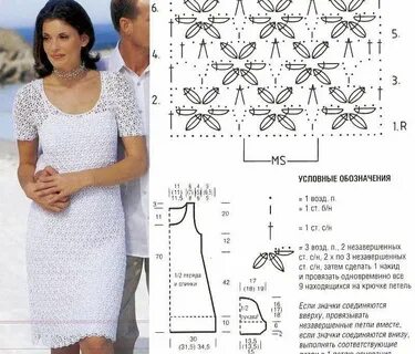Красивое вязание для женщин со схемами