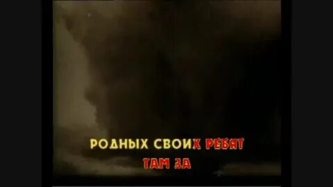 Суббота где то там песня