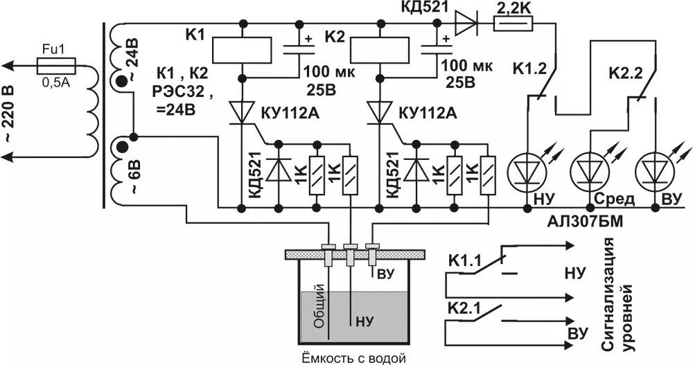 Схема включения насоса по уровню воды. Сигнализатор уровня жидкости Эл. Схема. Схема включения и выключения насоса по уровню воды. Датчик уровня воды схема принципиальная электрическая. Электронное управление уровнем