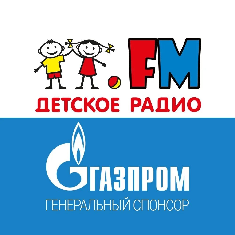 Radio детское. Детское радио. Дети ФМ. Детское радио логотип. Fm детское радио.