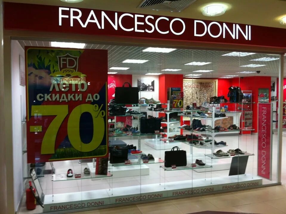 Цены "Francesco Donni" в Нижнем Новгороде - Яндекс.Карты