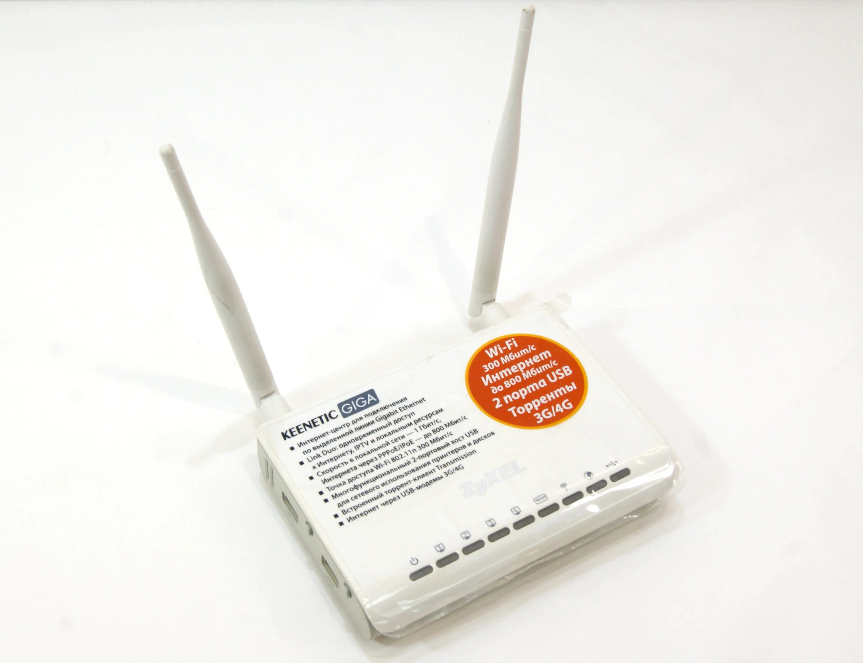 Wifi роутер giga. Роутер zyxel giga. роутер kinect 4g. keenetic усилитель wifi. кинетик гига.