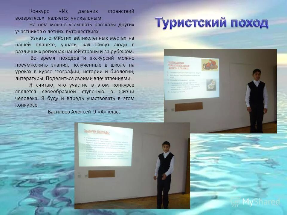 из дальних странствий возвратясь какой то дворянин. из дальних странствий возвратясь значение крылатого выражения. из дальних странствий возвратясь надпись. из дальних странствий возвратясь какой то дворянин. из дальних странствий возвратясь фотоконкурс.