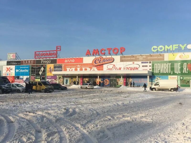 Тц амстор кременчуг на карте. Фото амстора в кременчуге. Тц кременчуг. Кременчуг торговый центр в городе. Тц кременчуг.