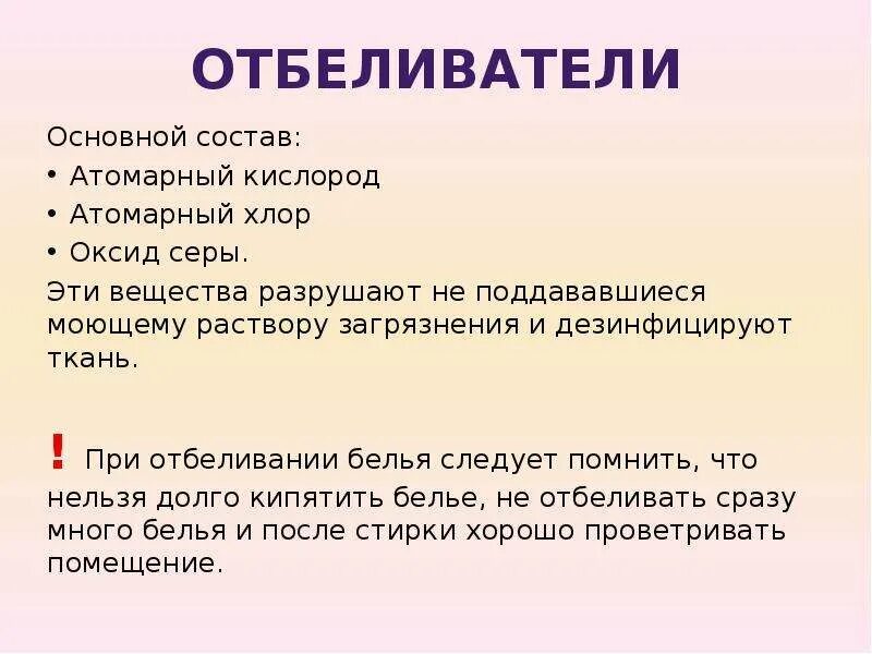 Атомарный. Атомарный хлор. атомарный кислород. хлор и кислород. оксиды атомарный кислорода.