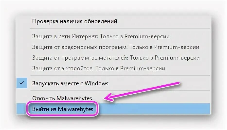 Почему не устанавливается браузер. Почему не устанавливается браузер