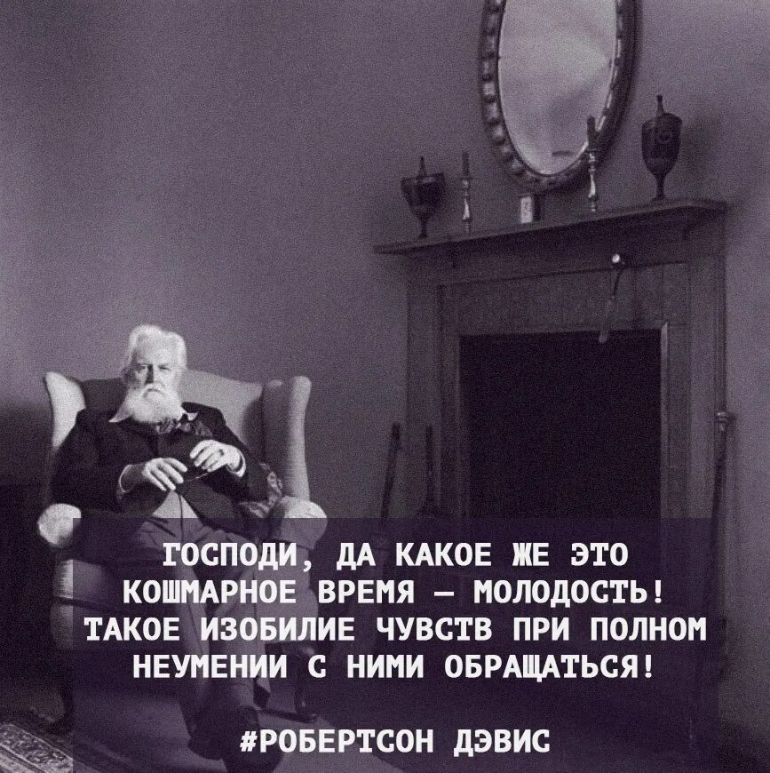 Молодость ты как времени замок рождество. Время и молодость.