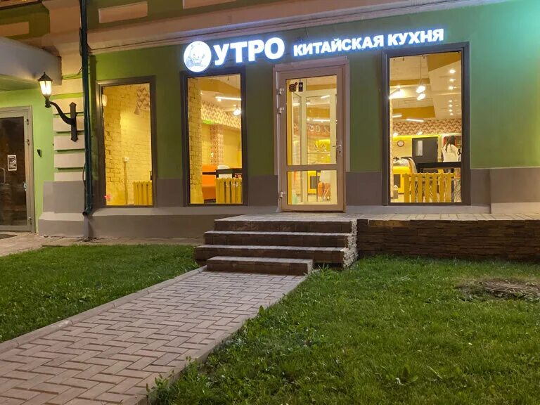 большая серпуховская улица, 5. серпуховской переулок 7 стр 3. 3. мгтс новослободская офис. стоматология баттерфляй серпуховская.