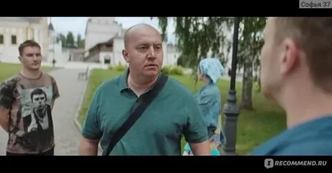 Родные 2021 год