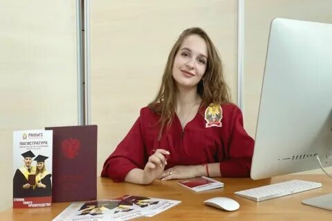 Ранхигс магистратура факультеты