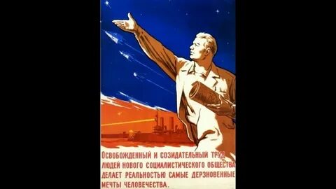 Созидательный труд в жизни человека