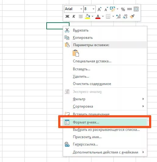 Как убрать нулевой. Нули перед числом в excel. Вкладка число в excel. Как в экселе добавить 0 перед числом. Убрать ноль в excel.