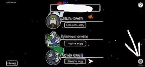 Герои игры амонг ас. Among us настройки. Кнопка килл в амонг ас. Как добавить друга в among us. Как добавить друга в among us.