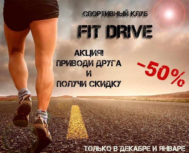 Спортивный клуб Fit. Слайд фит. Фит Фиола. АЙКАС фит.