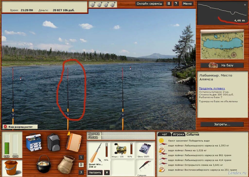 Лабынкыр центральный остров. Рыбалка 3 лабынкыр. Рыбалка 3 лабынкыр. Подтопленный берег лабынкыр. Лабынкырская мальма в русской рыбалке 3.