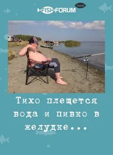 Давай пойдем туда где плещется вода