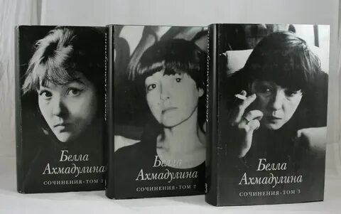 В который год одна
