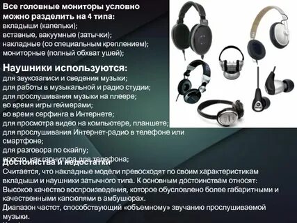 Комфорт музыка