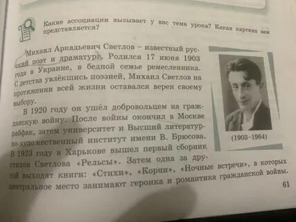 Запишите номер предложения в котором выражается