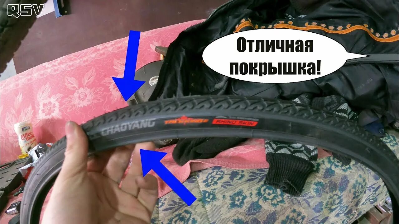 Свистят шины