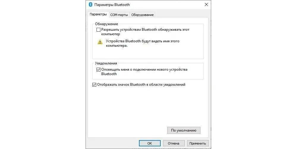 Как установить блютуз на пк windows 10. Нет кнопки включения блютуз на компьютере windows 10. активация блютуз на виндовс 10. вкладка блютуз виндовс 10. пропал значок блютуз на ноутбуке.