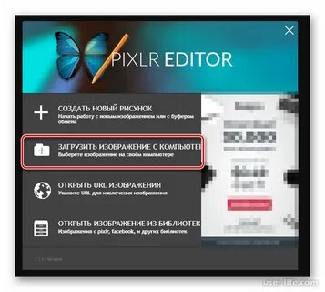 Pixlr editor