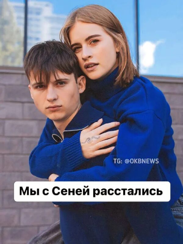 почему сеня и абрикосы расстались. сеня бардаш seneamin. почему сеня и абрикосы расстались. абрикоса слив алина. почему сеня и абрикосы расстались.