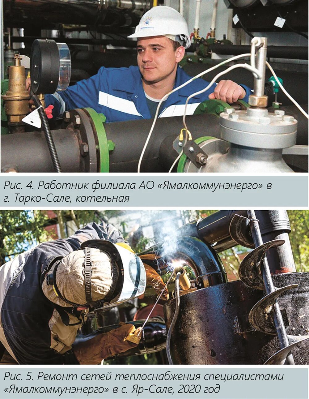 Акт обследования предохранительных клапанов. Периодичность проверки запорной арматуры. Периодичность проверки запорной арматуры. Ведомость установленной арматуры. Гидравлические испытания запорной арматуры.