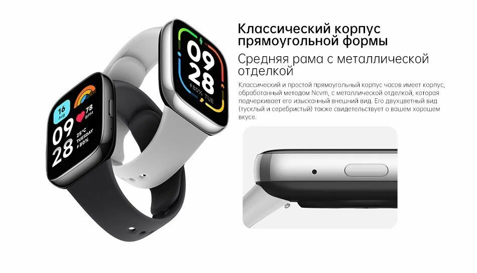 Купить Смарт-часы Redmi Watch 3 Active черный BHR7266GL в интернет-магазине Нова