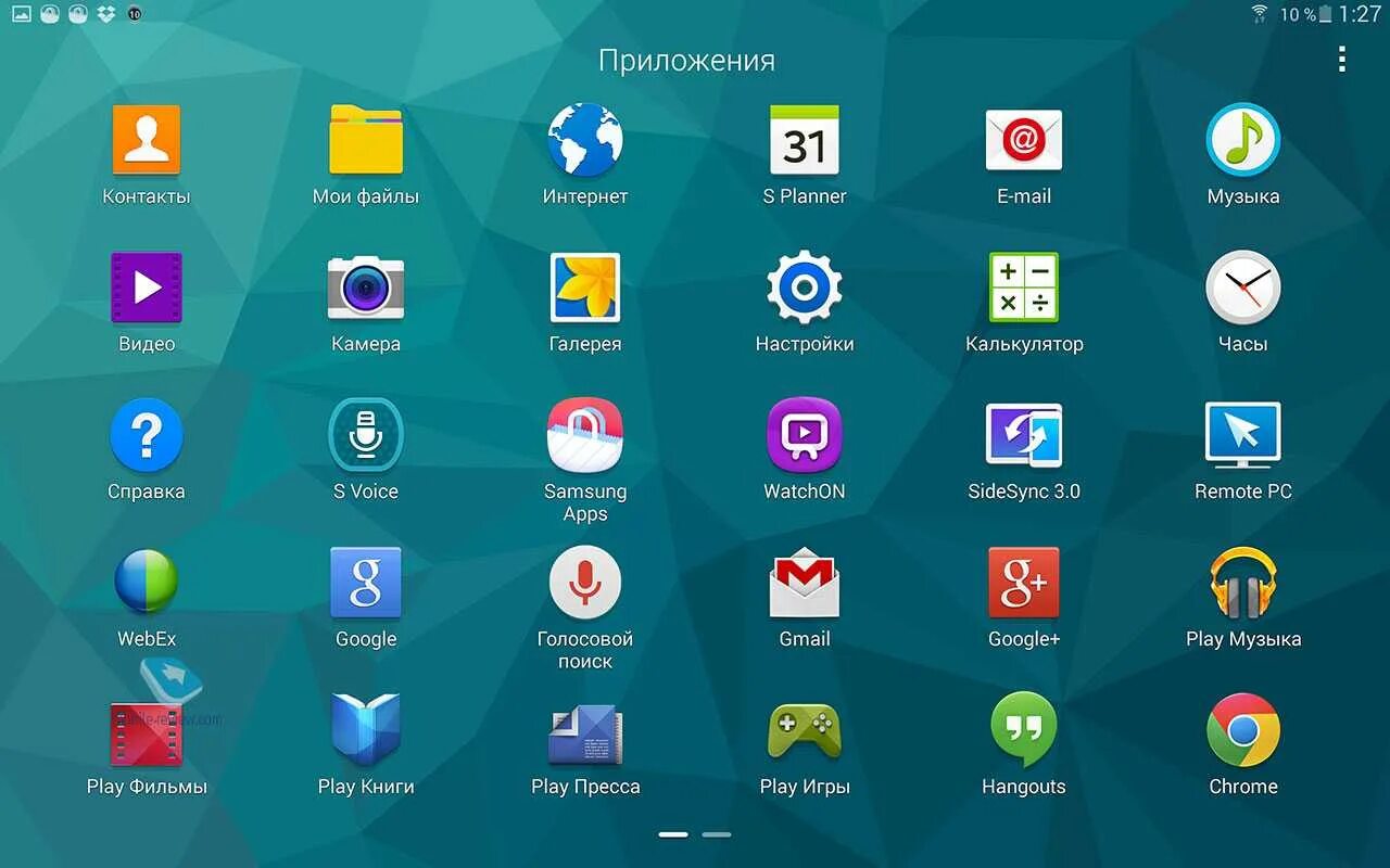 Android 4.4 приложения. Меню самсунг галакси таб 10. Планшет 8  самсунг 12 андроид. Самсунг планшет . Плей Маркет. 4.42. Стандартные приложения андроид.