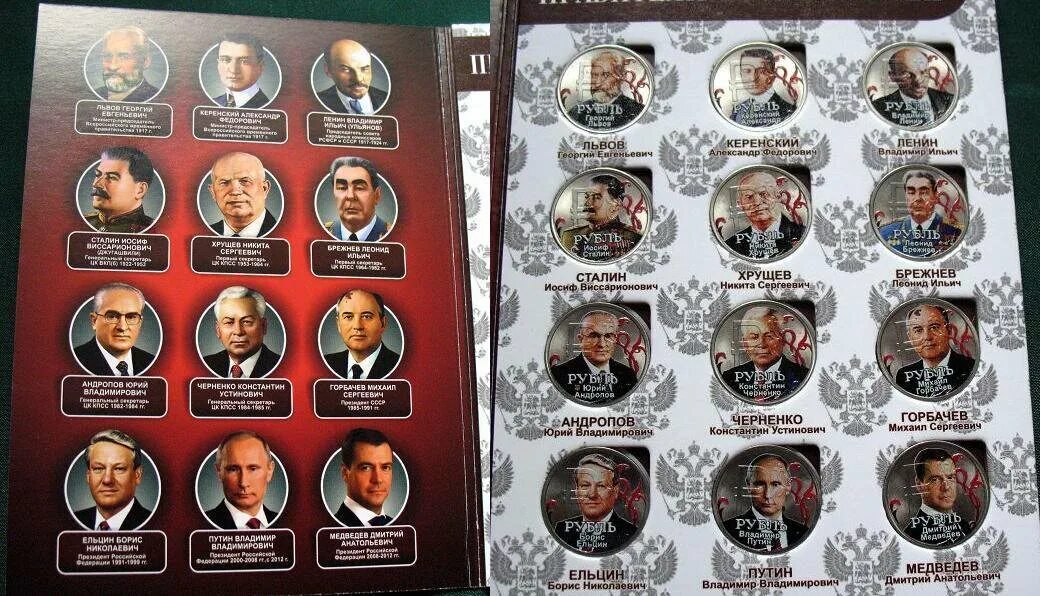 Правители знаков. Династия романовых с 1613- 1917 года. Древние правители руси. Правители знаков. 20 век правители россии хронология.