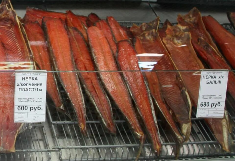 магазин рыбак камчатки пермь