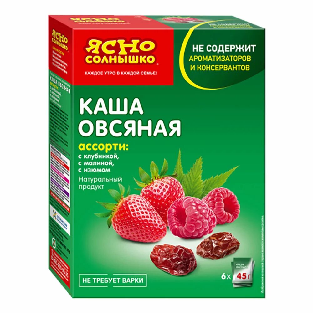 Купить кашу ясно солнышко. Каша ясно солнышко овсяная ассорти 6пак*45г. Каша ясно солнышко овсяная ассорти 270. Каша ясно солнышко овсяная ассорти №1 270гр.. Каша ясно солнышко овсяная ассорти №5 270гр..