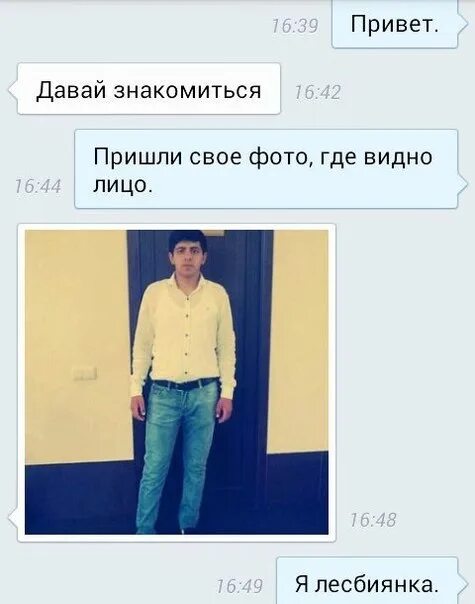 Ответы Mail.ru: А вы красивые? Показываете свое фото, когда вас просят? - -- &gt