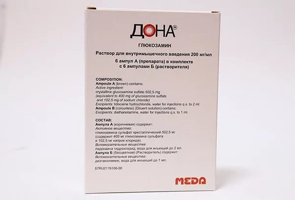 Раствор номер 5. Глюкозамин сульфат 400 мг-ампулы. Дона 400 мг ампулы. Дона амп. 400мг 2мл n6 {Rottapharm}. Дона амп. 400мг 2мл n6.