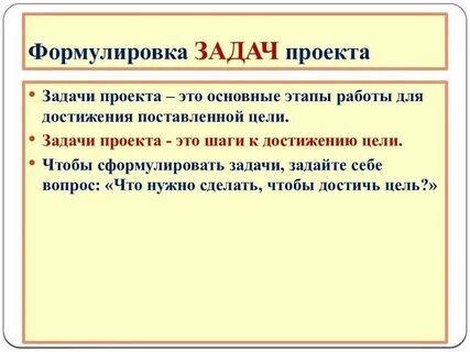 Правило 10 формулировка